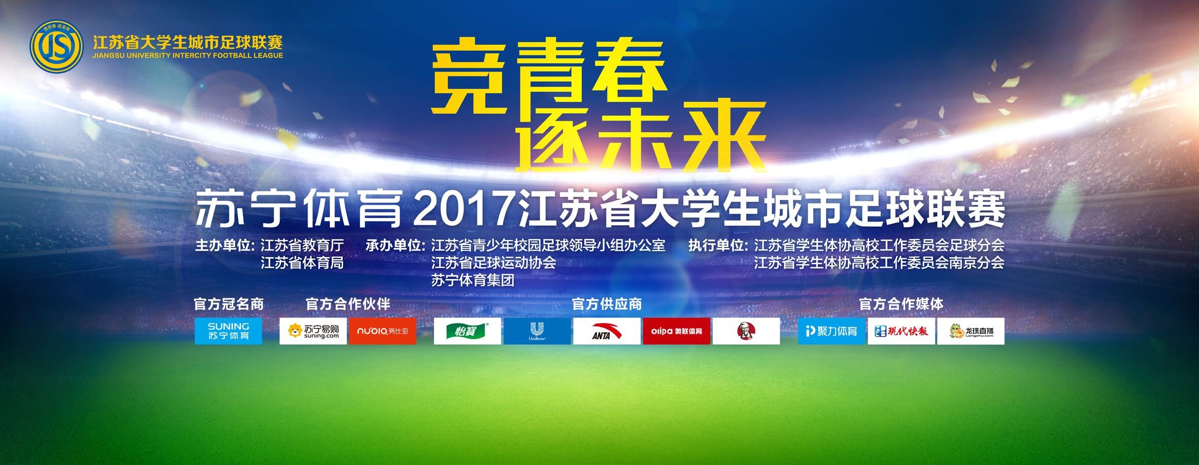 【比赛首发阵容】那不勒斯首发：95-戈里尼、59-扎诺利、55-厄斯蒂高、3-纳坦、6-马里奥-鲁伊、24-卡尤斯特、4-德姆、70-盖塔诺、29-林德斯特伦、18-乔瓦尼-西蒙尼、81-拉斯帕多里弗洛西诺内首发：31-切罗福利尼、30-蒙泰里西、5-奥科利、47-卢斯瓦尔迪、17-克韦纳泽、24-布拉比亚、45-巴雷内切亚、16-加里塔诺、4-布雷西亚尼尼、10-卡索、70-切蒂拉